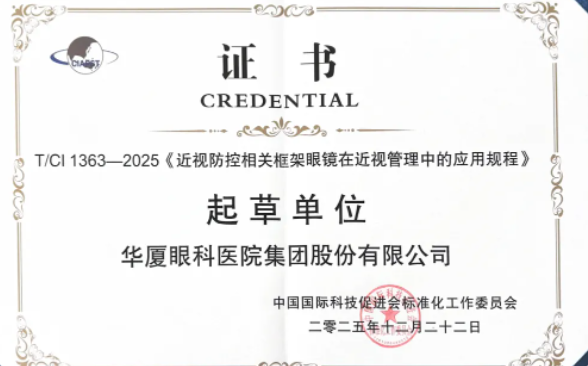 集团新闻