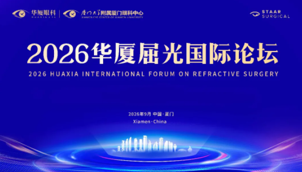 集团新闻